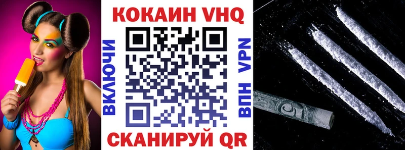 Купить Верея KRAKEN ГАШИШ Марихуана СК АМФЕТАМИН