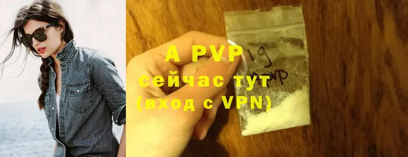 A PVP VHQ  Верея 