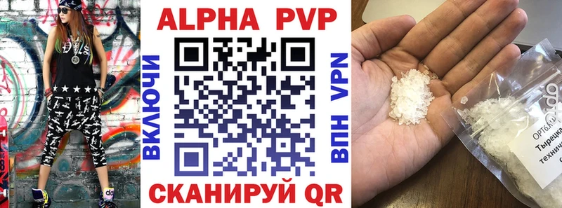 Альфа ПВП СК КРИС  Верея 
