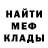Кокаин VHQ Pawel Mikhnevych