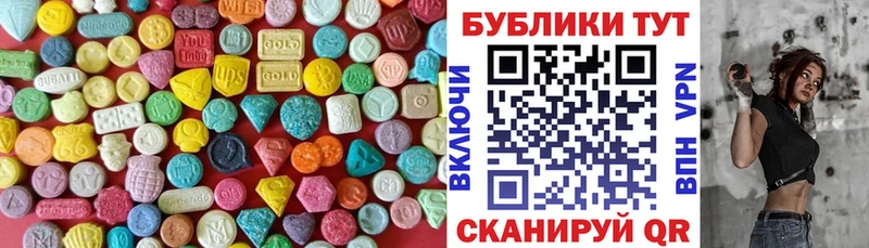 купить наркотики цена  Верея  Ecstasy 300 mg 