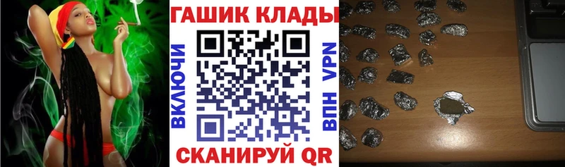 ГАШ Ice-O-Lator  Верея 