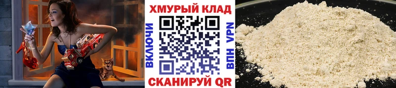 Героин хмурый  Верея 