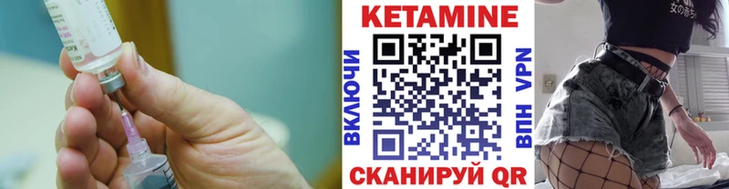 наркота Верея КЕТАМИН ketamine