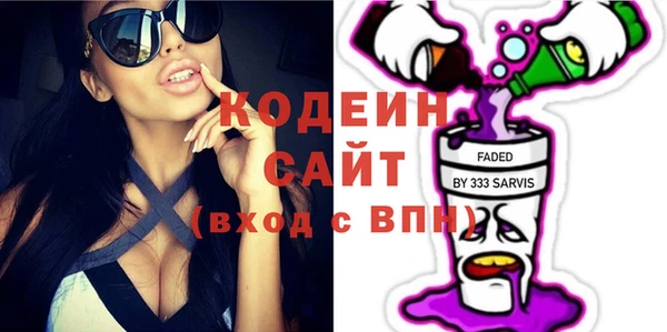 крисы Иннополис