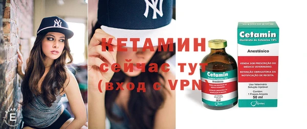 таблы Горняк