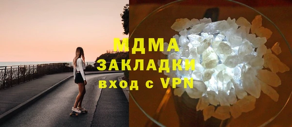 мефедрон мука Волосово