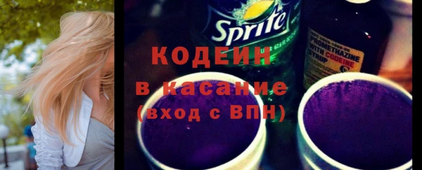 первитин Балахна