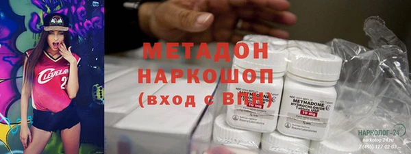 первитин Балахна