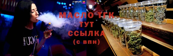 мяу мяу мука Волоколамск