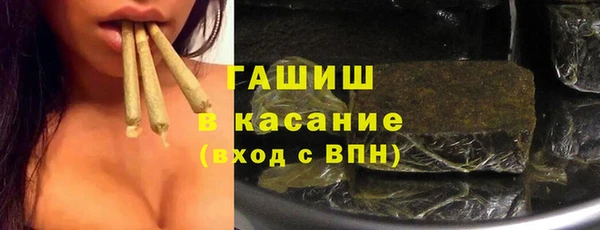 первитин Балахна