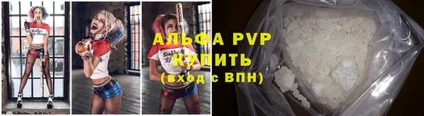 a pvp Армянск