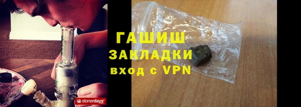 трава Баксан