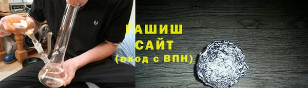 первитин Балахна