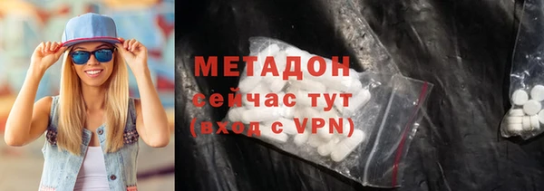 мдма Балабаново