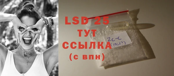 трава Баксан