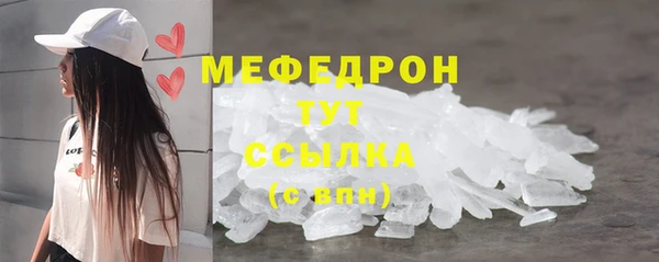 трава Баксан