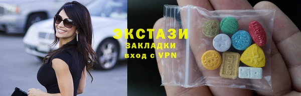 бутират Горно-Алтайск