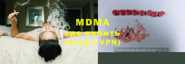 мдма Балабаново