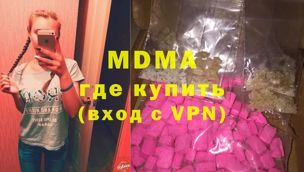 молекула духа Коряжма