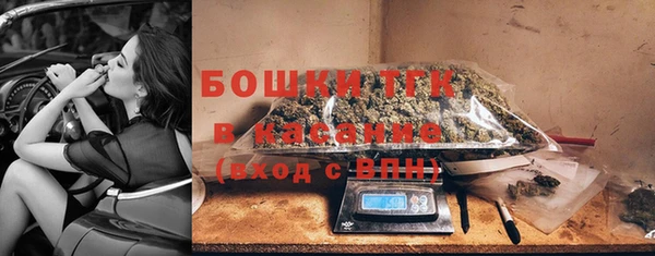 мескалин Костерёво