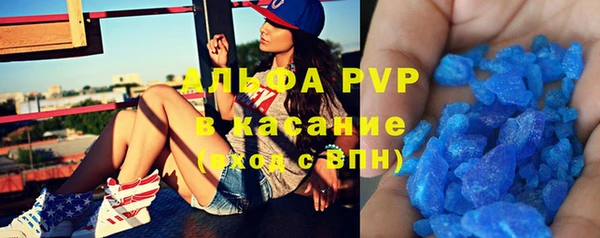 альфа пвп VHQ Горнозаводск