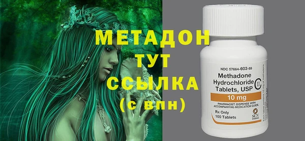 первитин Балахна