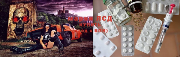 мдма Балабаново