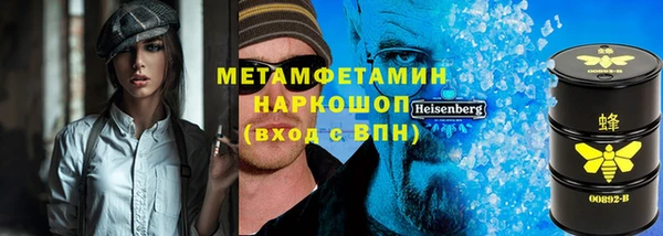 первитин Балахна