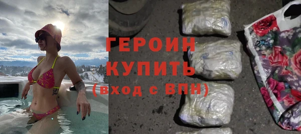 первитин Балахна