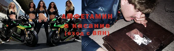 трава Баксан