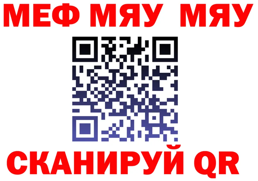 АМФ Розовый зеркало shop гидра Верея