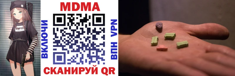 купить наркоту  Верея  MDMA VHQ 
