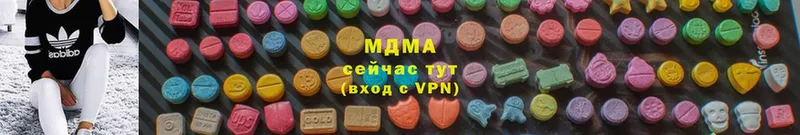 MDMA VHQ  МЕГА сайт  Верея 