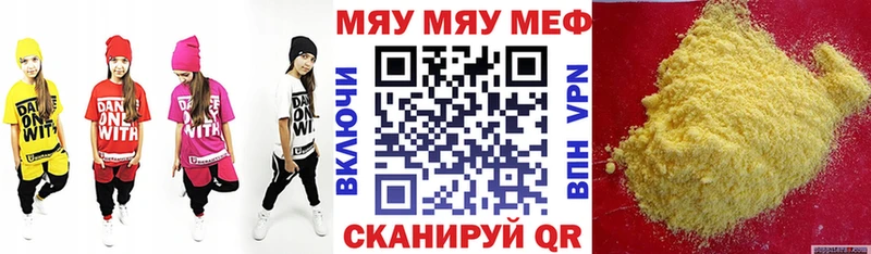 продажа наркотиков  Верея  Меф mephedrone 