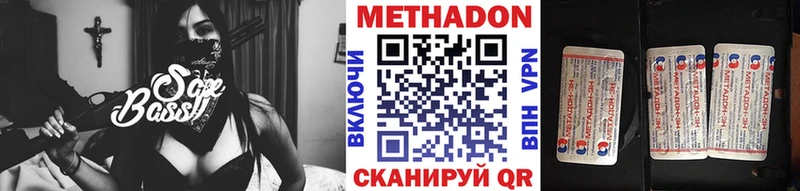 Метадон мёд  кракен зеркало  Верея 