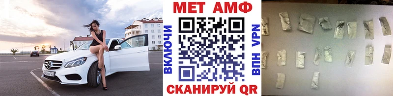 цены   Верея  МЕТАМФЕТАМИН витя 