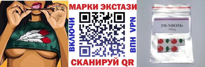 Наркотические марки 1,8мг  Верея 