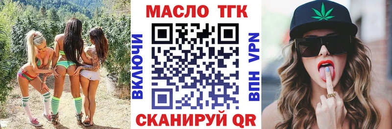 купить Верея Дистиллят ТГК гашишное масло